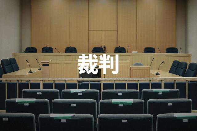 【佐賀】「高齢者の資産をとことんまでむさぼる卑劣きわまりない態様」　元市議に実刑判決　被害者の高齢女性は自宅失い生活保護に